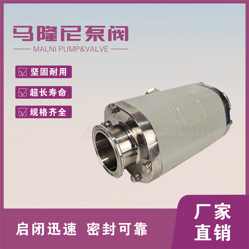 MCT氣動(dòng)夾管閥卡套式箍斷閥衛(wèi)生級(jí)管夾閥氣囊閥