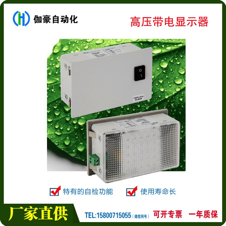 LED熒光燈CL20-WAC\/DC220V4w電纜室照明燈使用壽命長1000000h