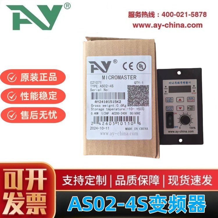 供應(yīng)180W250W370W高性能變頻器電容電機(jī)專用變頻調(diào)速器