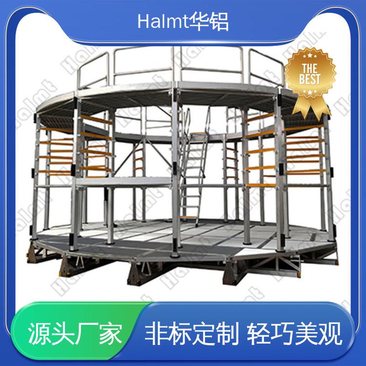 Halmt華鋁陽極氧化處理水電檢修平臺輕巧耐腐蝕高強度鋁合金