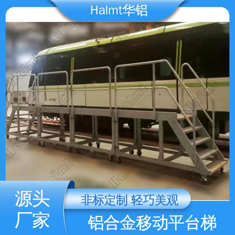 Halmt華鋁伸縮折疊車輛維修平臺加厚材質(zhì)鋼 鋁結(jié)構(gòu)