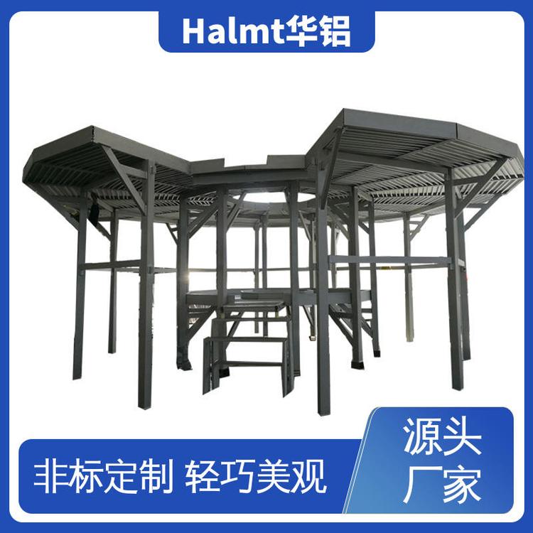 Halmt華鋁陽極氧化處理水電維修平臺安全舒適個性化定制