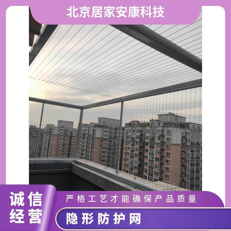 隱形防護(hù)網(wǎng)用途廣定制型號7*不銹鋼鍍鋅廠家質(zhì)量較好