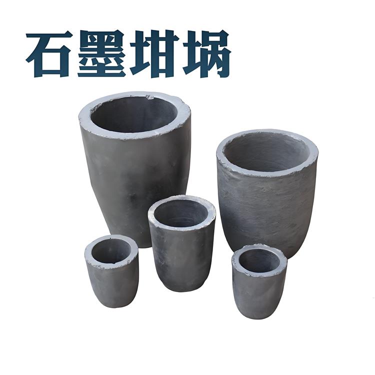 復(fù)合增強(qiáng)技術(shù)體積密度石墨基復(fù)合材料稀土冶煉可用生產(chǎn)廠家