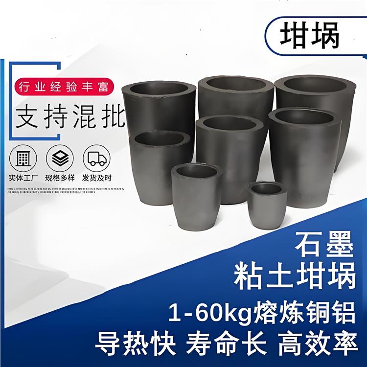 高溫?zé)Y(jié)工藝石墨基復(fù)合材料兼容感應(yīng)爐實驗室可用生產(chǎn)廠家