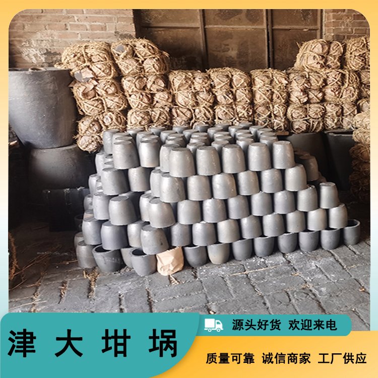 津大熔金坩堝真空坩堝爐現(xiàn)貨供銷(xiāo)質(zhì)量?jī)?yōu)石墨坩堝