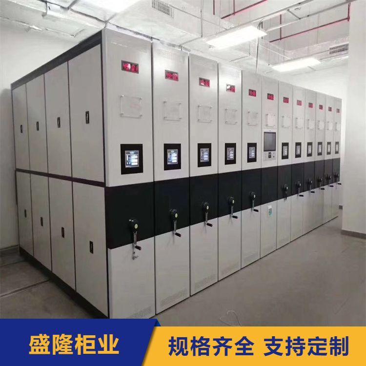 電動(dòng)智能財(cái)務(wù)室密集柜文件檔案柜長期供應(yīng)質(zhì)量保證