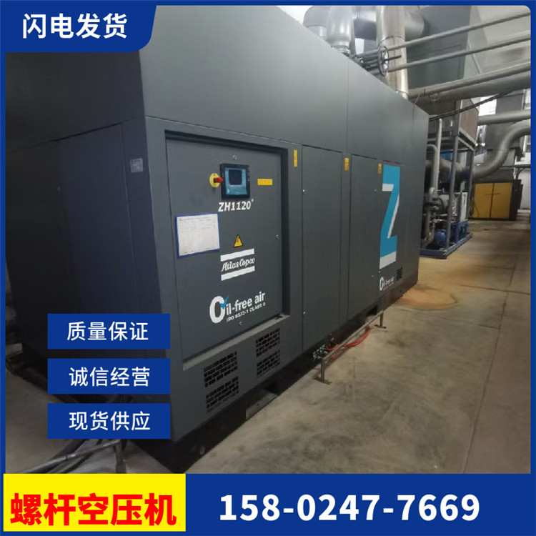 黑河阿特拉斯空壓機(jī)電機(jī)銷售按計(jì)劃定期維護(hù)保養(yǎng)得時(shí)