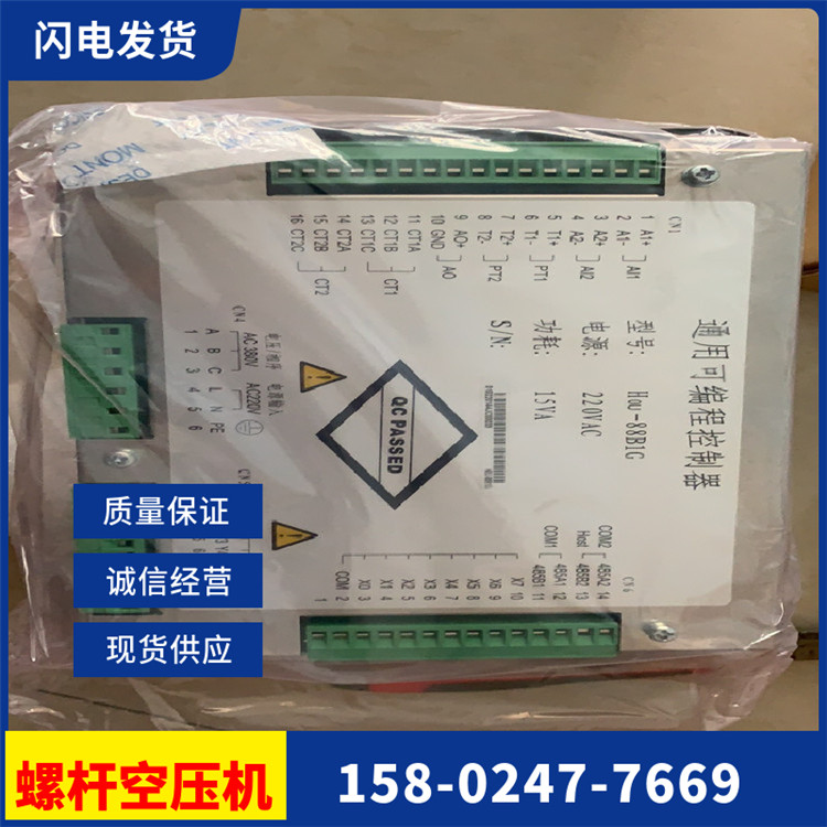 海南州昆西空壓機(jī)導(dǎo)葉閥執(zhí)行器總代理預(yù)防性診斷得時(shí)EE31