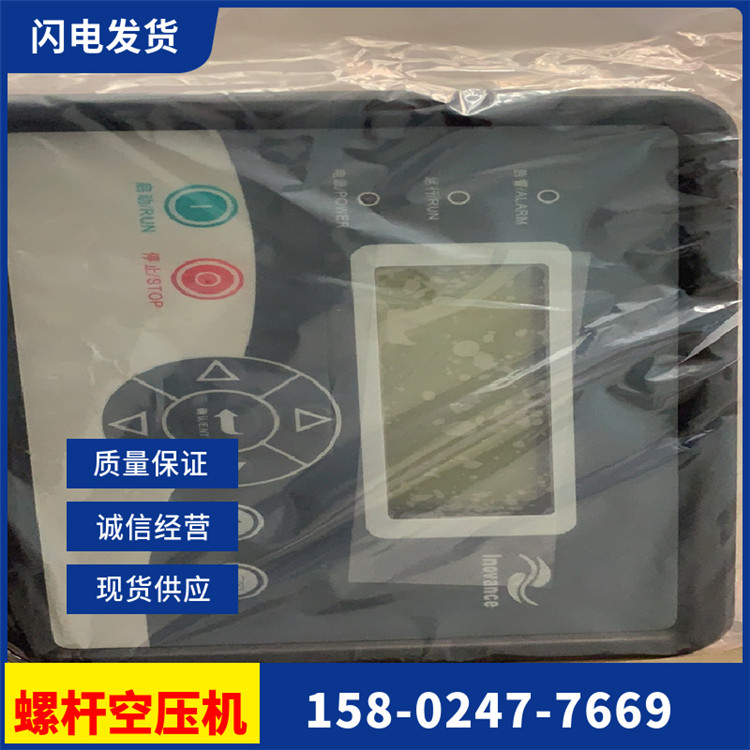 安慶壽力空壓機(jī)壓力單向閥總代理自動(dòng)推送警告得時(shí)DJ19