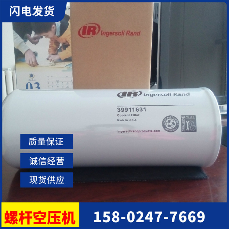玉林阿特拉斯空壓機(jī)氣封銷售提升運(yùn)算速度及通訊能力得時(shí)