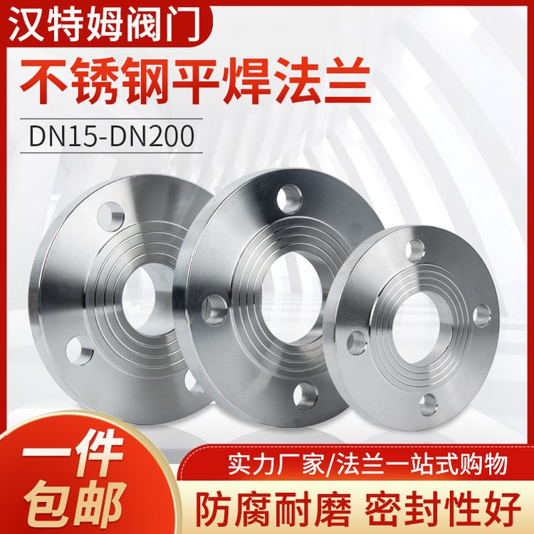 304P䓷mƬPN10ƽ呴mPӷǘ(bio)mDN25DN50DN80