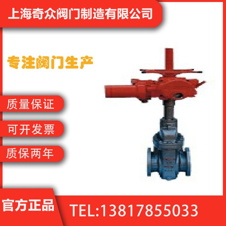 Z434FH、Y、D手動(dòng)帶導(dǎo)流孔平板閘閥內(nèi)螺紋耐腐蝕排渣閥電廠除灰