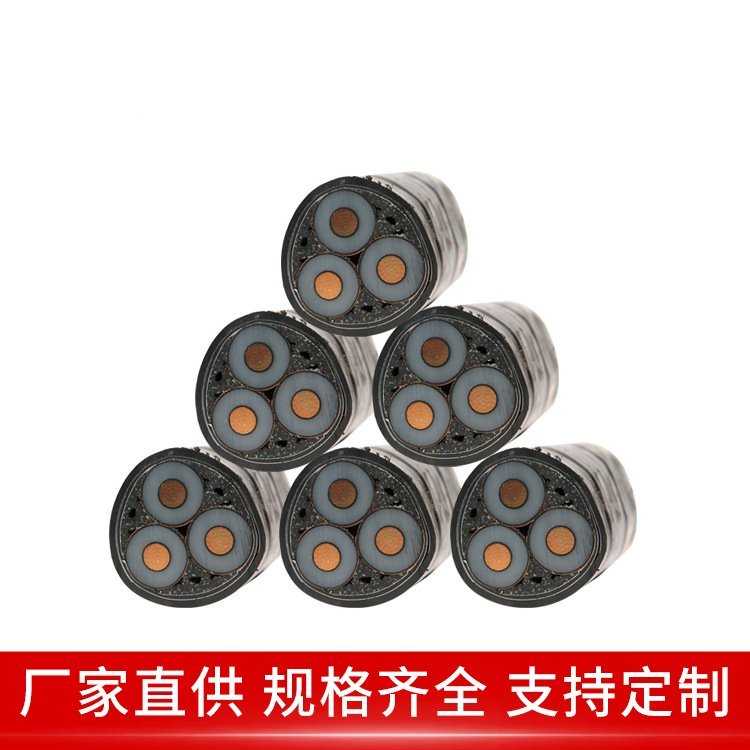 WD-MYJY煤礦用電纜3.6\/6KV3*70用于機械設(shè)備耐火防爆