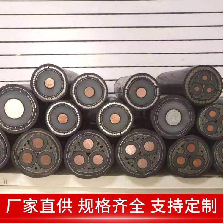 礦用阻燃高壓電纜8.7\/10KV3*185工程項目施工用承受力較高