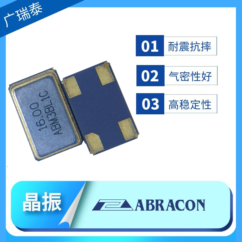 ϵoԴNƬABM3B-8.000MHZ-10-D-1-G-TABRACONMԭb
