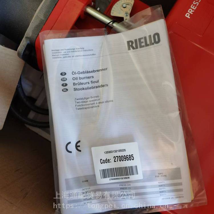 RIELLO利雅路低氮燃燒器RS160\/EFGR尾氣再循環(huán)低氮燃燒機(jī)