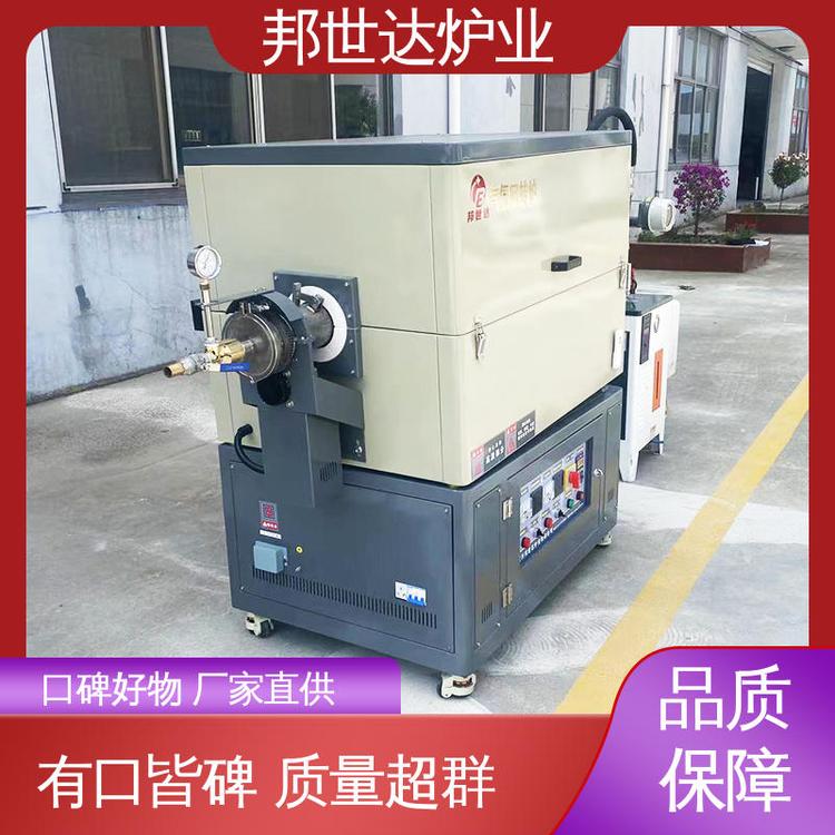 邦世達款式多樣適用于顆粒燒結(jié)時間縮短工業(yè)型回轉(zhuǎn)窯