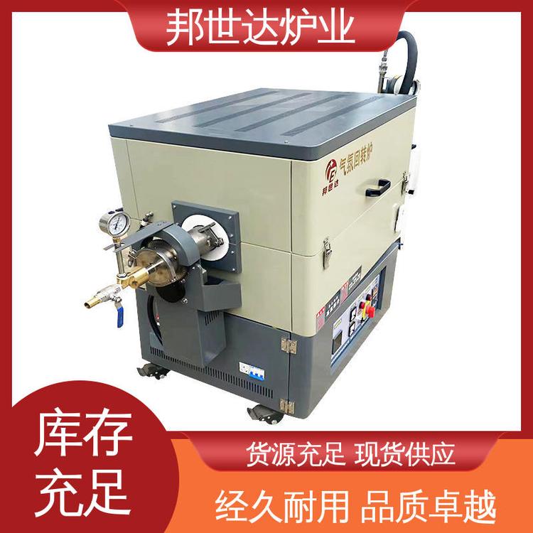 經(jīng)久耐用品質(zhì)卓越支持定制氣氛保護(hù)回轉(zhuǎn)窯售后服務(wù)及時(shí)邦世達(dá)