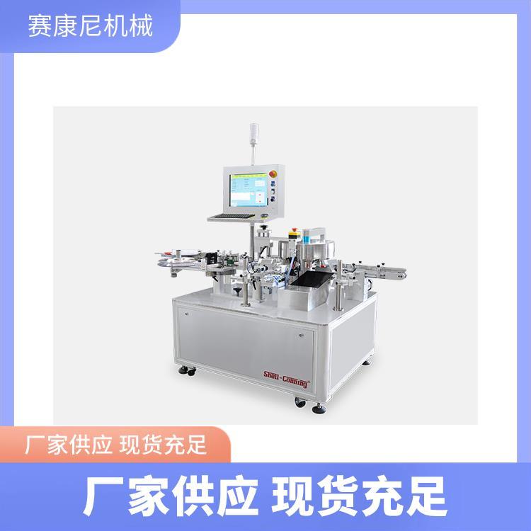 口紅底部智能貼標機廣州賽康尼節(jié)約人力成本報價單
