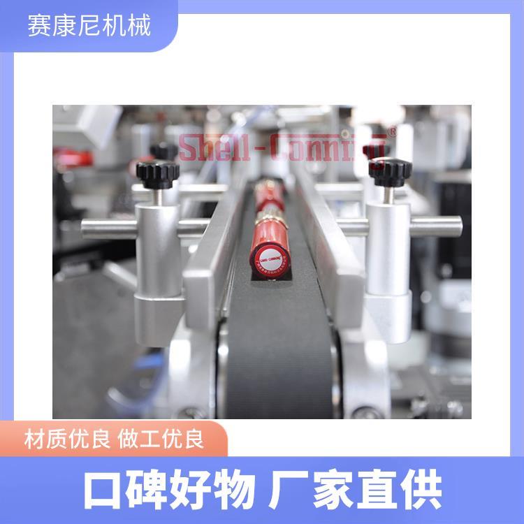 唇彩底部智能貼標機廣州賽康尼如二維碼或條形碼廠商