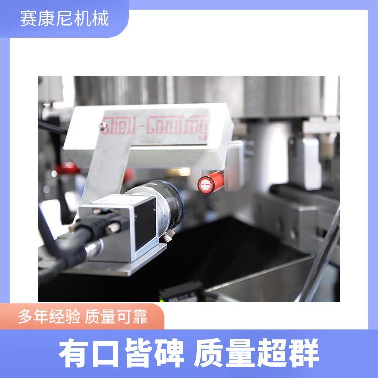 賽康尼廣州眉筆底部智能貼標(biāo)機(jī)供應(yīng)商智能控制系統(tǒng)