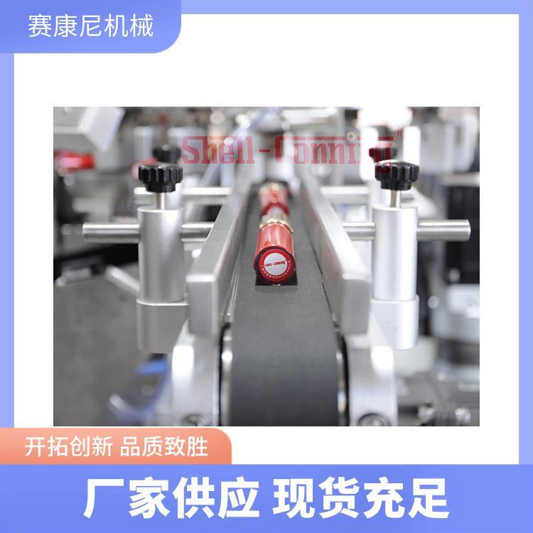 賽康尼廣州唇彩底部智能貼標(biāo)機(jī)報(bào)價(jià)表自動(dòng)粘貼