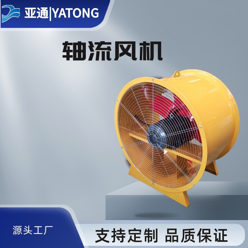 亞通批發(fā)生產(chǎn)SWF-II-12低噪聲混流風(fēng)機(jī)直接銷售用途廣泛