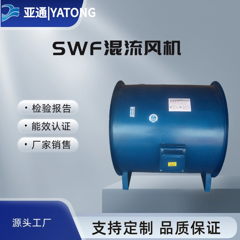 亞通批發(fā)定制低噪音送風(fēng)機直接銷售用途廣泛
