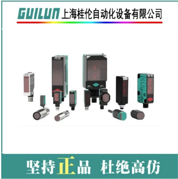 P F電感式接近開關(guān)NBN8-18GM40-Z0現(xiàn)貨，物美價(jià)廉47