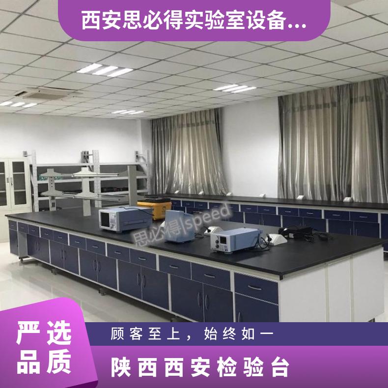 化學(xué)實(shí)驗(yàn)臺(tái)檢驗(yàn)臺(tái)操作臺(tái)廠家鋼木化驗(yàn)邊臺(tái)思必得