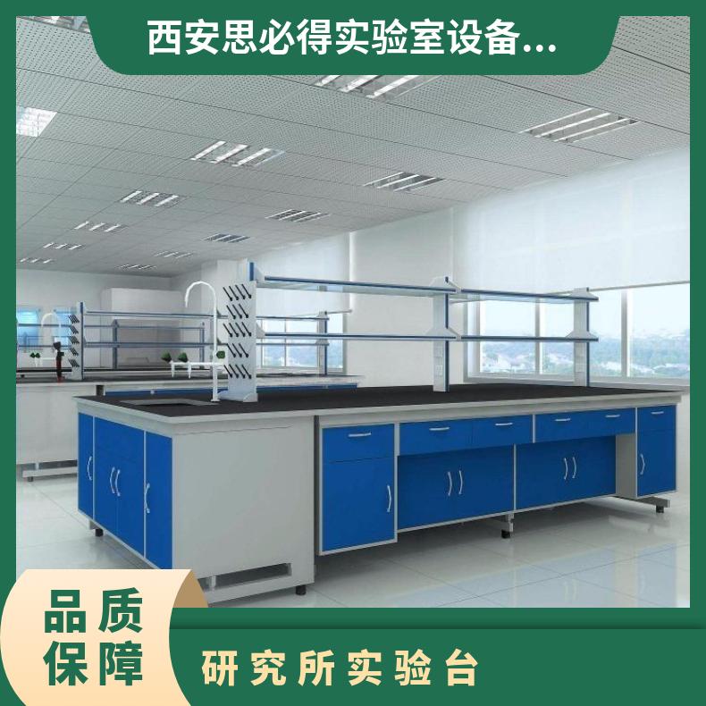全鋼實驗臺醫(yī)用家具生產工作臺桌操作臺-思必得