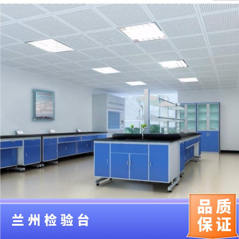 實(shí)驗(yàn)室邊臺(tái)水盆臺(tái)化驗(yàn)室鋼制洗手臺(tái)檢驗(yàn)臺(tái)廠家-思必得