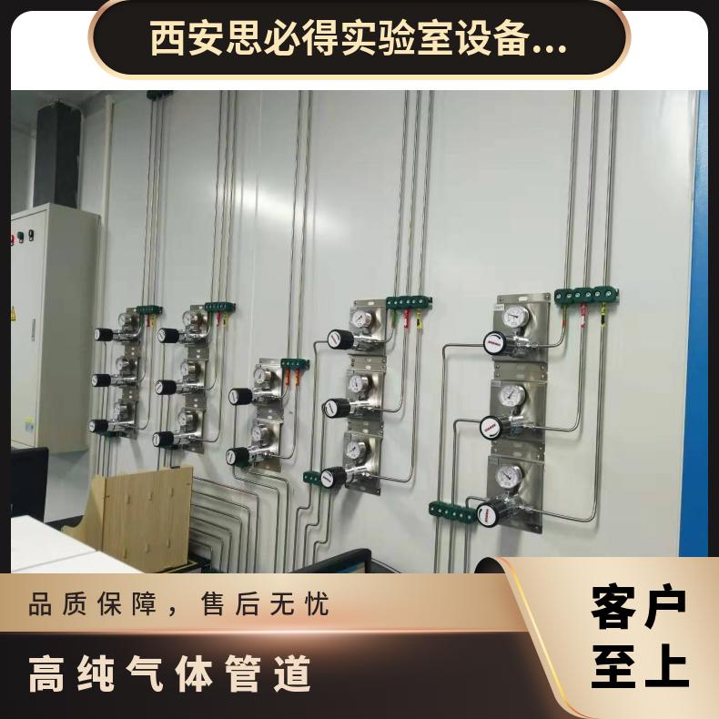 實驗室集中供氣工程嚴控施工安全思必得10年特氣安裝經驗