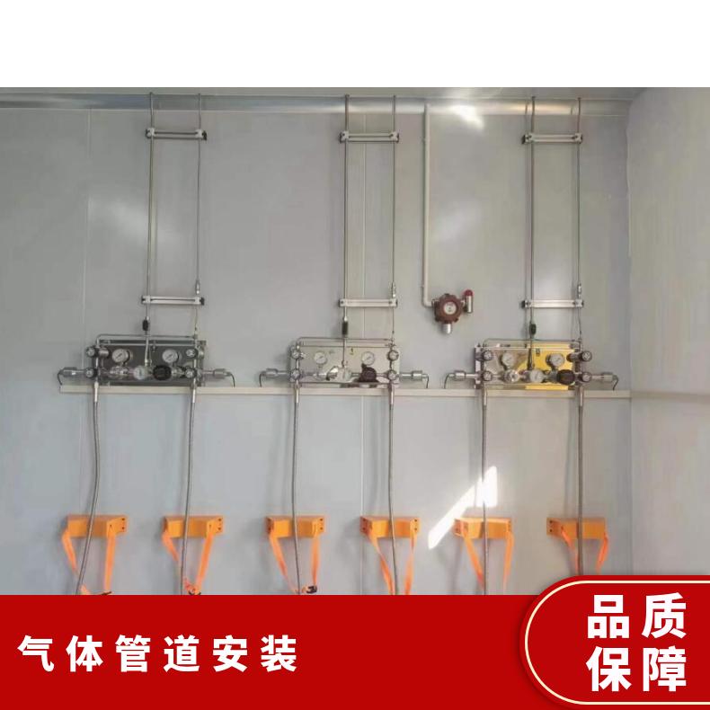 實(shí)驗(yàn)室氣體管道安裝匯流排集中供氣思必得speed