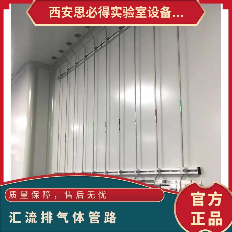 匯流排氣體管路設(shè)計(jì)安裝高純氣路鋪設(shè)-思必得