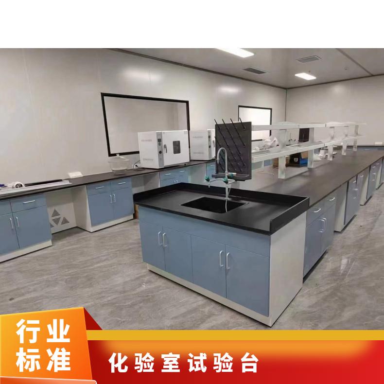 免費安裝化驗室試驗臺全鋼通風柜源頭廠家支持定制-思必得