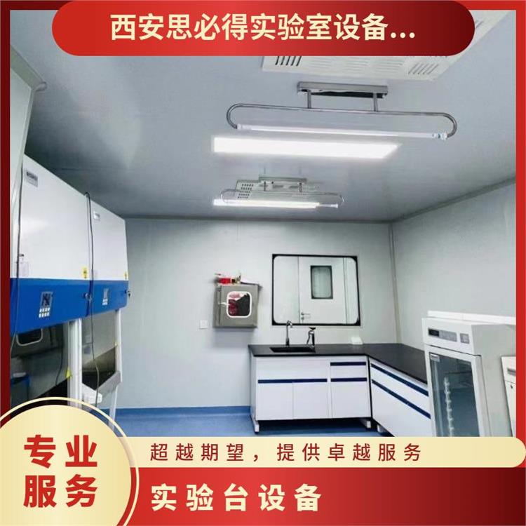 全鋼中央臺實(shí)驗(yàn)室試驗(yàn)臺廠家實(shí)驗(yàn)桌-思必得speed