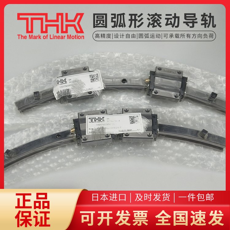 ձƷHCR35A2 60\/800R߷ӻӭh(hun)朗l܉
