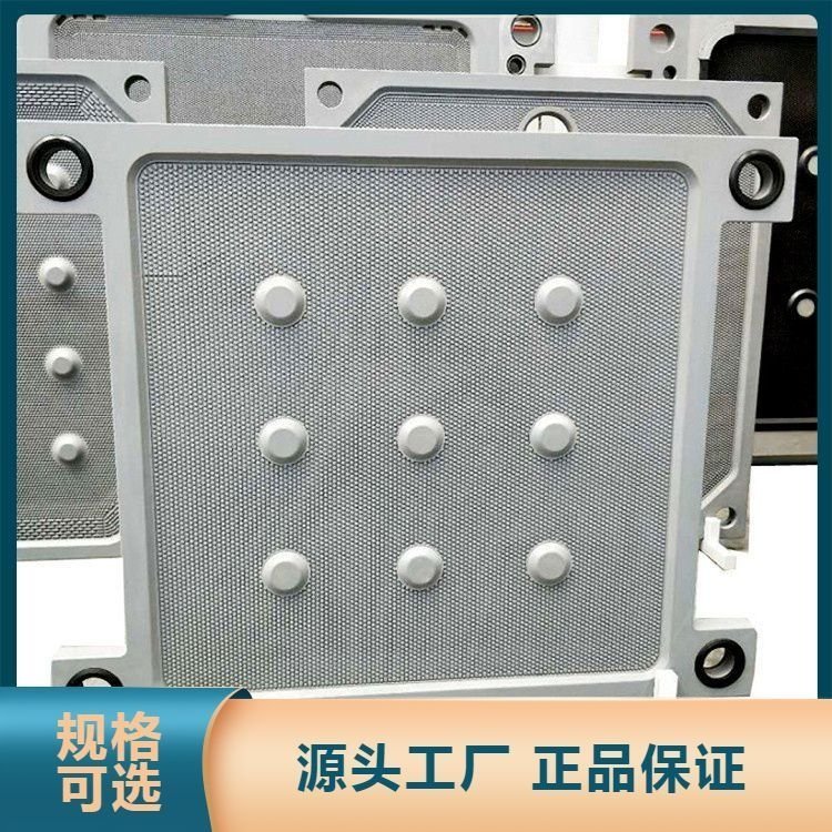 隔膜圓形密閉壓濾機(jī)濾板污泥脫水隔膜板支持定制