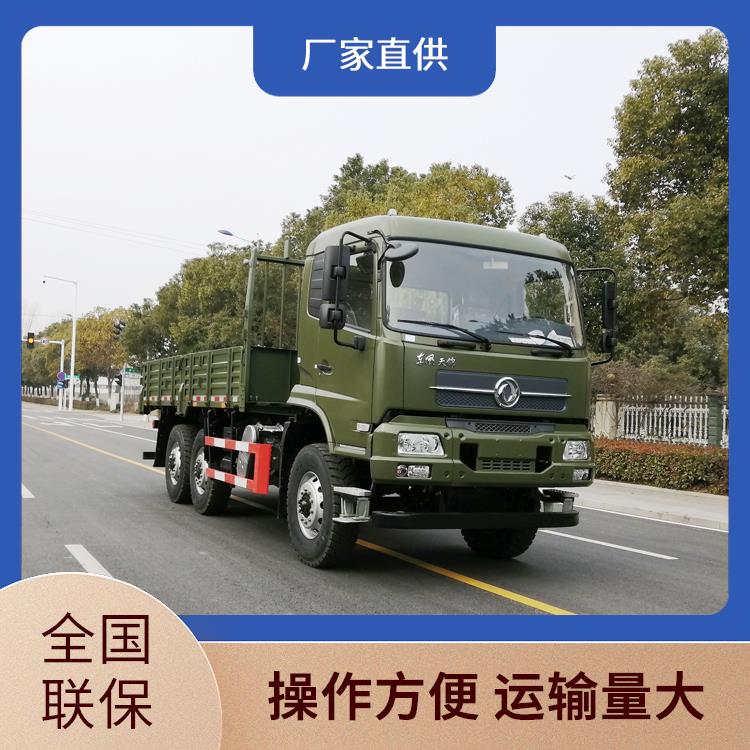 大馬力載貨汽車(chē)東風(fēng)六驅(qū)越野卡車(chē)經(jīng)濟(jì)省油貼心售后