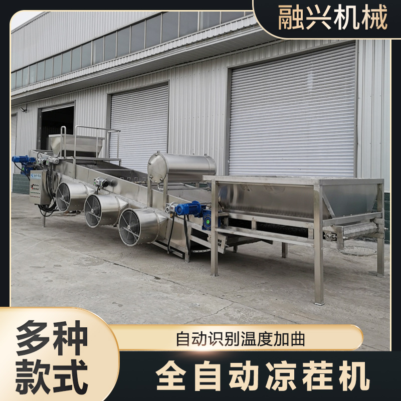 自動(dòng)化涼茬機(jī)風(fēng)機(jī)制冷涼茬機(jī)融興機(jī)械經(jīng)久耐用
