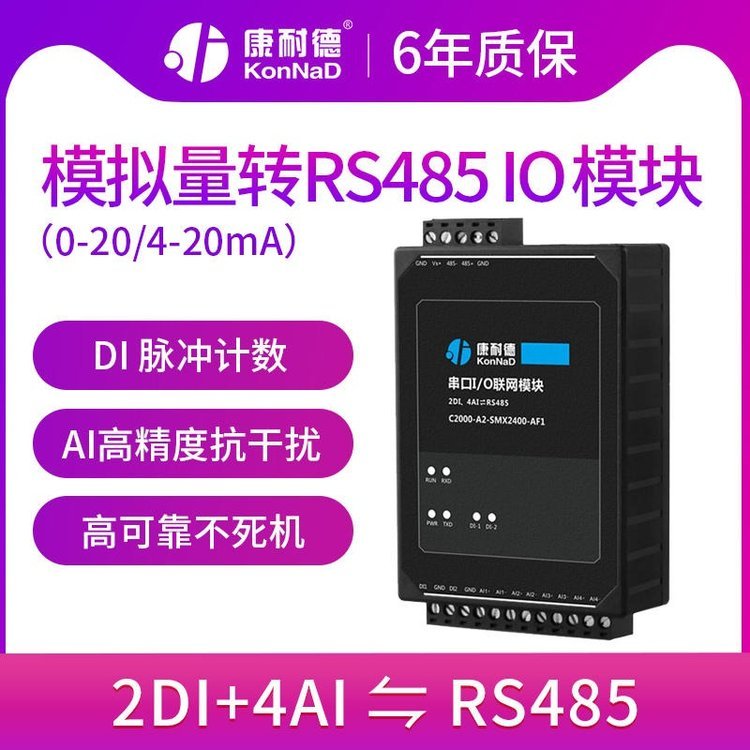 ͵4·ģM2·_P(gun)ɼģKRS485D(zhun)Q