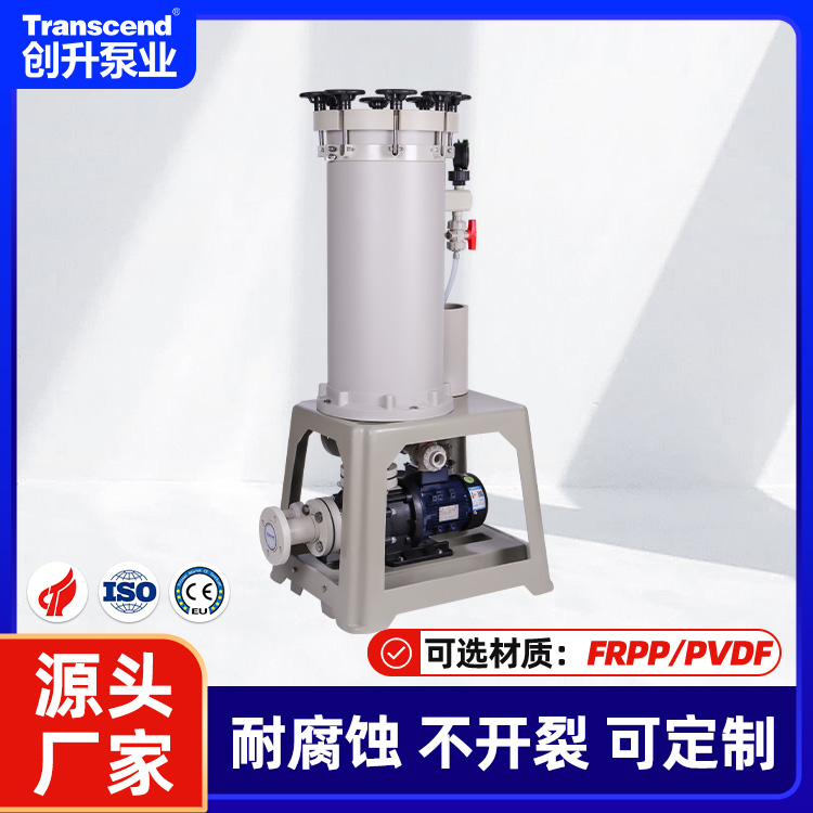 創(chuàng)升離心式過濾機0.5um精度70℃耐高溫耐腐蝕電鍍PCB過濾器