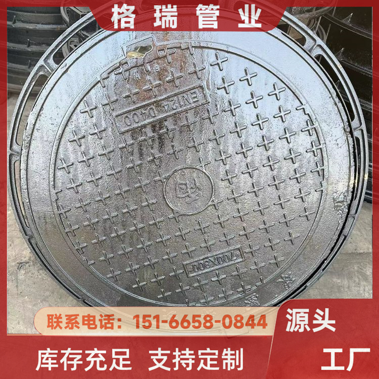 桂林帶漏水篦子井蓋道路排水篦子防腐耐用格瑞管業(yè)