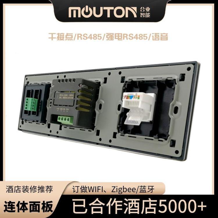moutonϘI(y)ǻ۹SƵp|_P(gun)崲^λ(lin)Ϳf׼zigbeeoWIFIƷ