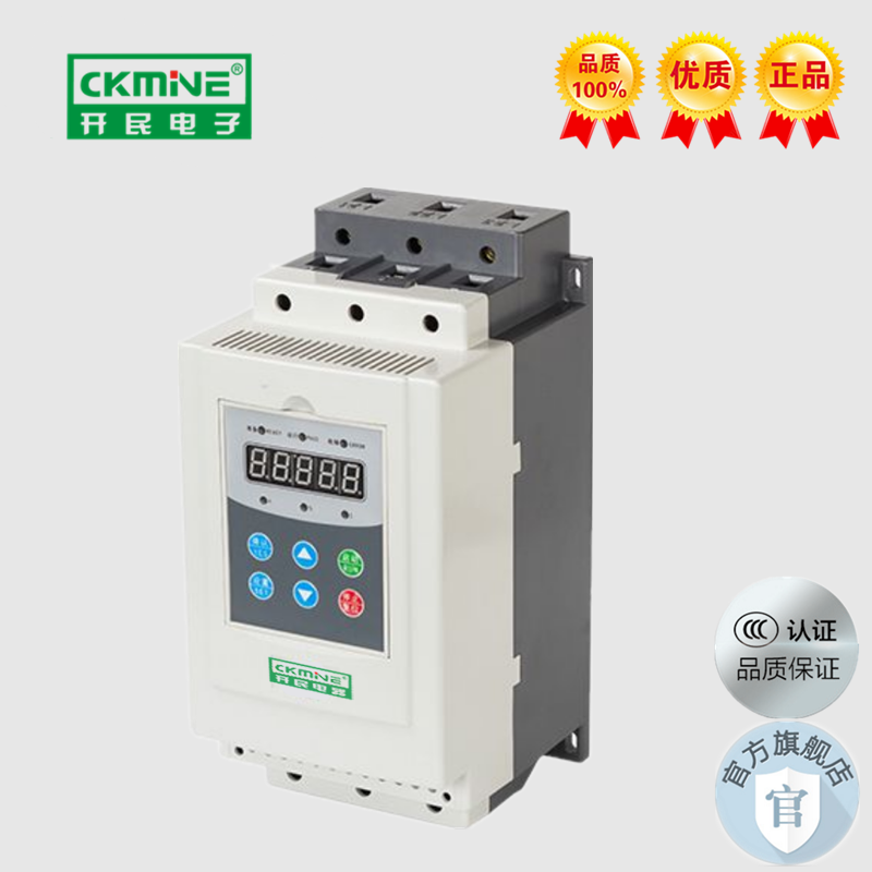 開民KMPR3-37kw軟啟動器,多重功能保護(hù),結(jié)構(gòu)緊湊