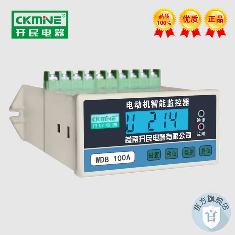 _WDB-A04ϵ늄(dng)C(j)o(h)֧RS485ͨӍDC4-20mAģMݔ