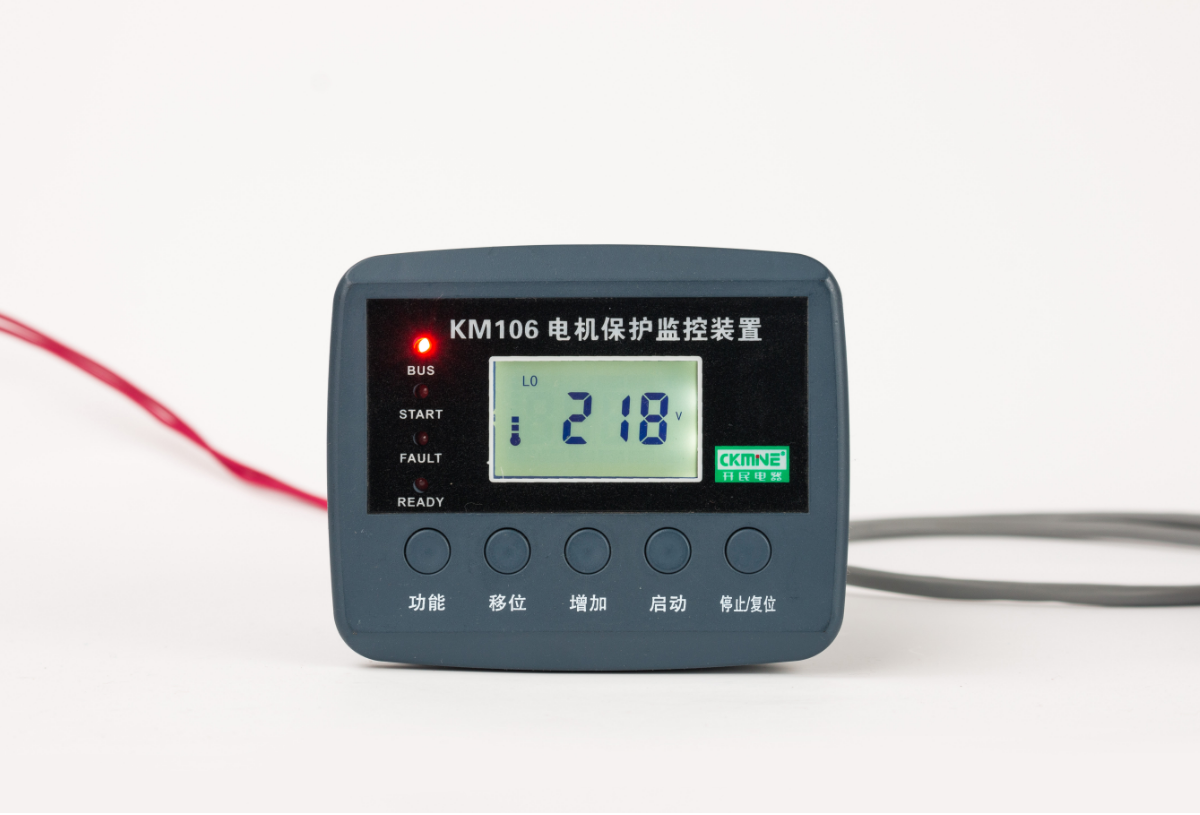 開民KM106系列電動機保護監(jiān)控裝置帶6路開關(guān)量輸入4路繼電器輸出