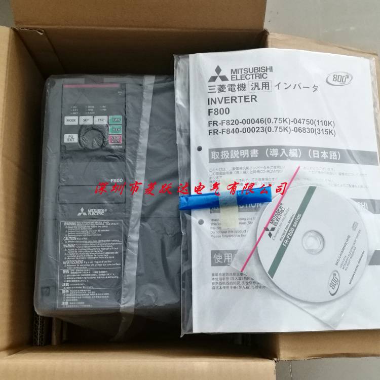 三菱變頻器F800風機水泵型FR-F840-00250-2-6011KW\/380V代理商